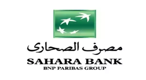 Sahara Bank